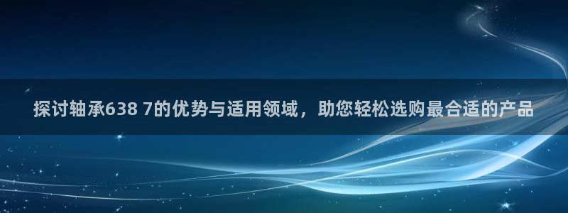 南宫官方网站入口注册巴美列捷福